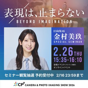 おめでとう&ありがとうブログ #みくふぉと あります！ - 画像5