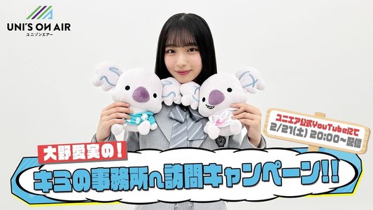 見つめ合うと素直にお喋り出来ない - 画像5