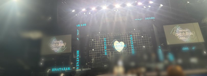 この気持ちになれたこと大切にしたい - 画像2