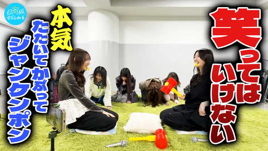 ゼンブ・オブ・ヨンキ！ - 画像4