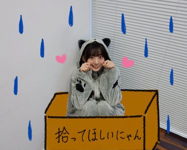 あなたの帰りを待ってたにゃのサムネイル