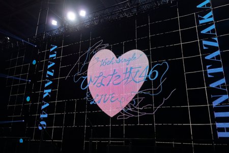 見るもの全て輝いて見えた - 画像4