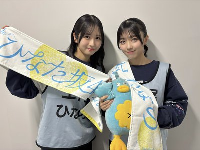 ひなのざちょーのサムネイル