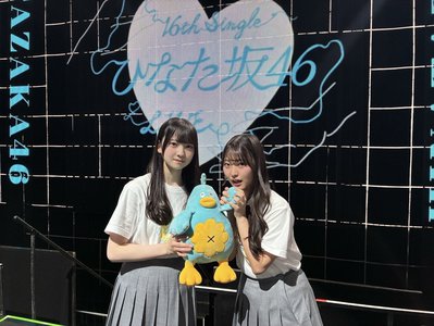 ひなのざちょー - 画像5