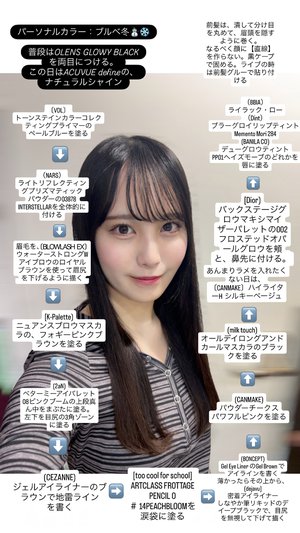 一緒に頑張ろう！！！ - 画像7