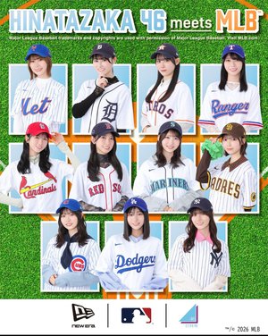 一緒に頑張ろう！！！ - 画像8