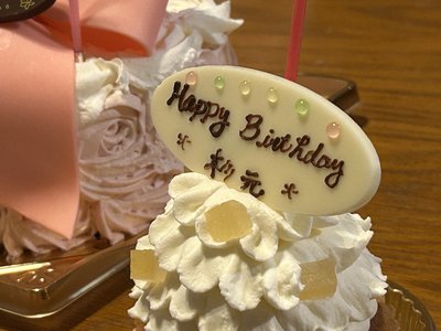 一緒に頑張ろう！！！ - 画像10