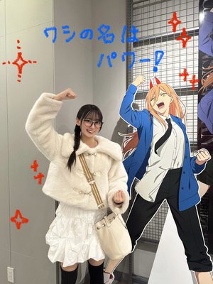 私のマイルールのサムネイル