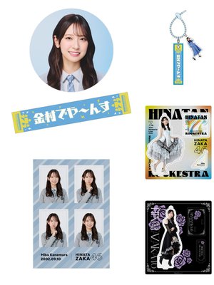 今日はなんだか良い一日だ！ - 画像2