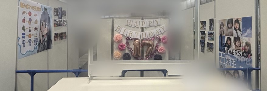 ぼーっとする時間もすき - 画像6