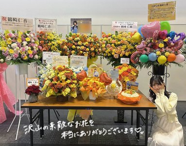 この場所で出会えた奇跡 - 画像4