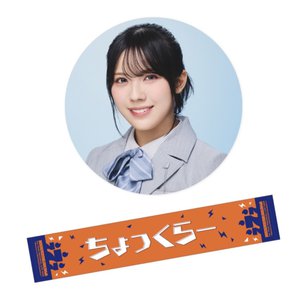 ケチ カースト変動 - 画像5