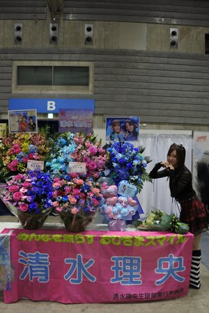 私は あなたの目になる - 画像6