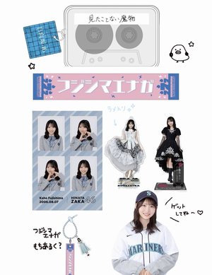 フジシマエナガと#俺のオタクソング9選 - 画像4