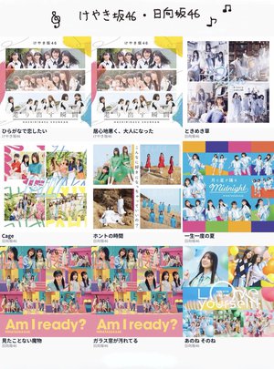 フジシマエナガと#俺のオタクソング9選 - 画像5