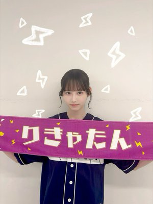 青い空が綺麗だったのサムネイル