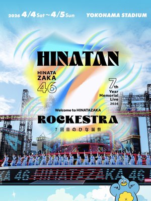 食べかけの塩パンは置いといて - 画像2