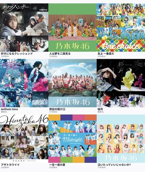 すきを返してね - 画像5