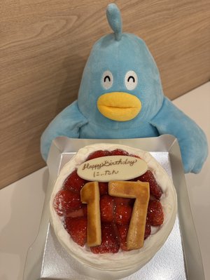 にーな’17のサムネイル