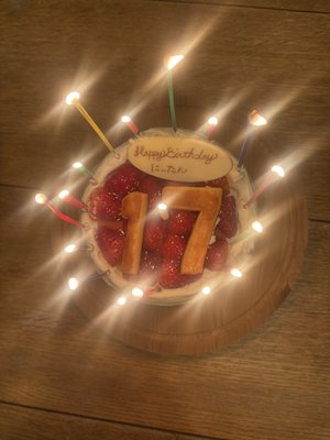 17さい！ - 画像6