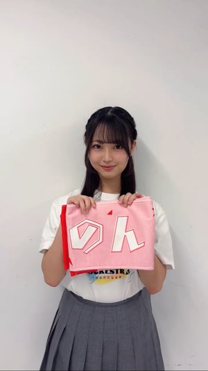 あなたとおそろい『蔵盛妃那乃』 - 画像2