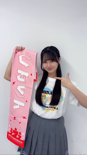 あなたとおそろい『蔵盛妃那乃』 - 画像3