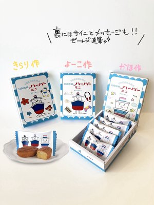 はらぺこさん - 画像5