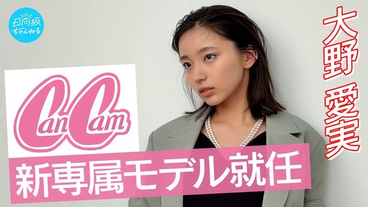 きゅんきゅんきゃんきゃん - 画像8