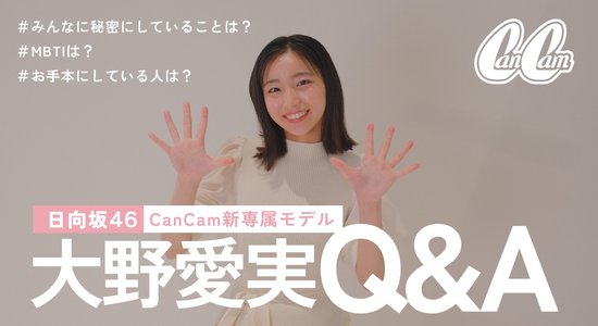 きゅんきゅんきゃんきゃん - 画像9