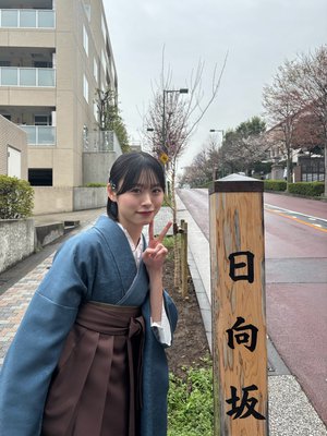 大学を卒業しました！ - 画像3