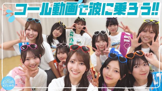 この雨が止むころには - 画像4