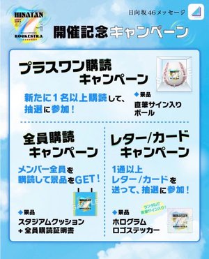 金曜日が終われば - 画像4