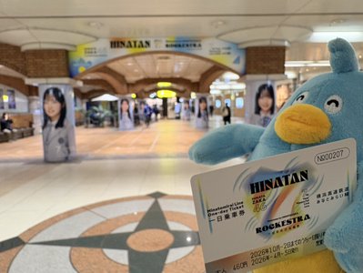 ポカさんぽ2026 in横浜 - 画像2