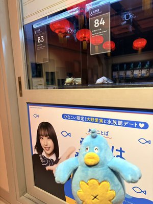 ポカさんぽ2026 in横浜 - 画像11