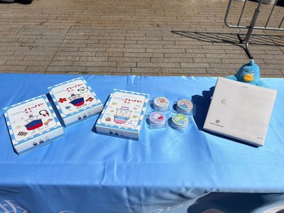 ポカさんぽ2026 in横浜 - 画像3