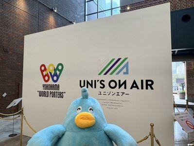 ポカさんぽ2026 in横浜 - 画像4