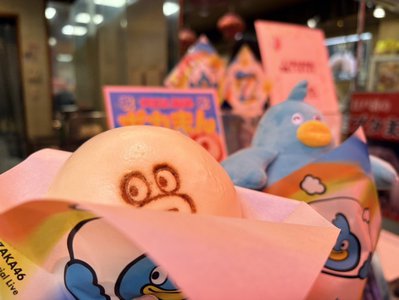 ポカさんぽ2026 in横浜 - 画像9