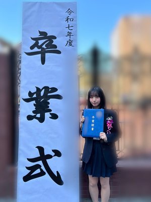 大野愛実だけが知ってる - 画像3