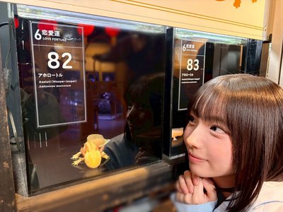 大野愛実だけが知ってる - 画像4