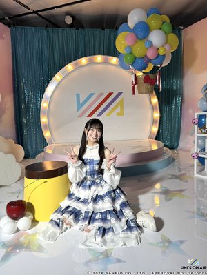 好きなことはのサムネイル