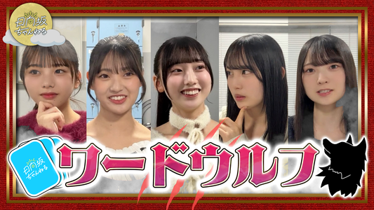 今までと違う感情 - 画像6