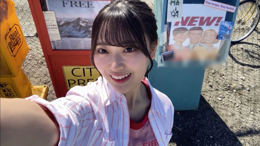 そばにいて『蔵盛妃那乃』のサムネイル