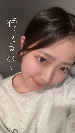 そばにいて『蔵盛妃那乃』 - 画像5