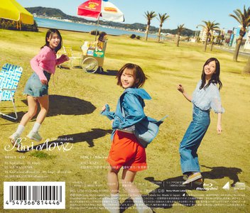 僕はまだちゃんと君を知らない - 画像6