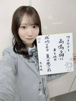 宮崎行ってきたよ🌺ひなたフェスガイドブログ - 画像5
