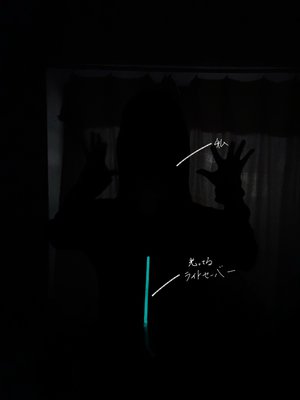 新たなる希望 - 画像2
