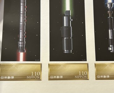 新たなる希望 - 画像7