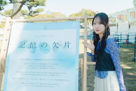 清々しい心 - 画像7