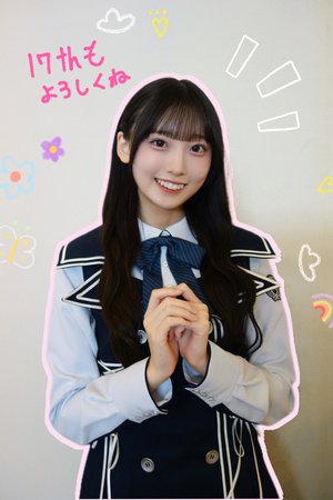 期待が離れないのサムネイル