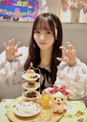 コリラックマさんがすきのサムネイル